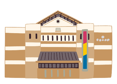 宿毛市立宿毛歴史館
